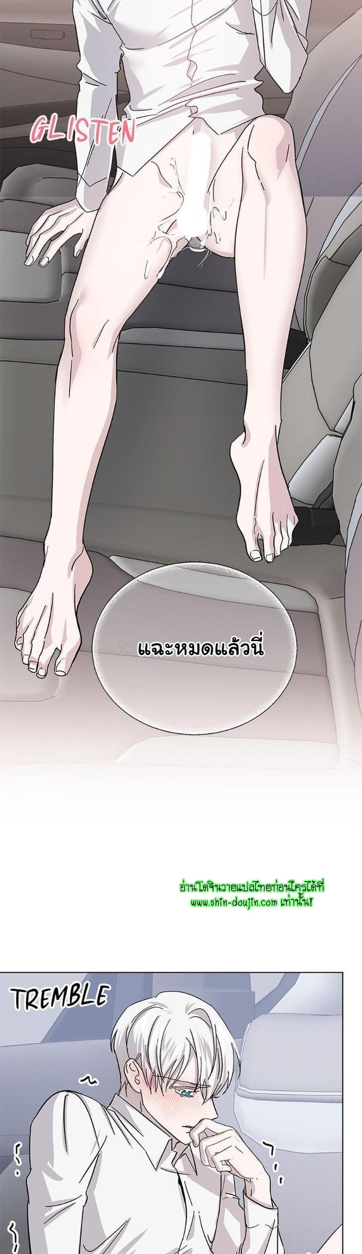 Heilo’s Sleepless Night EP 18